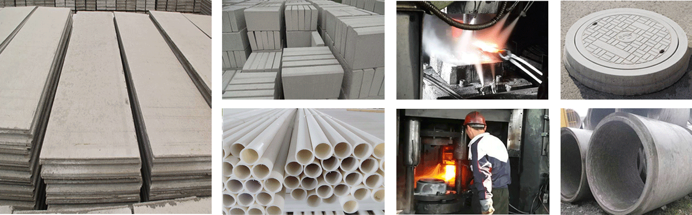 脫糢劑應用領域